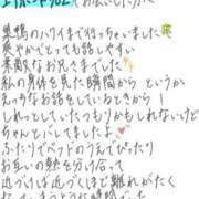 ヒメ日記 2026/08/07 15:58 投稿 れお【SS級Hカップ小悪魔】 STELLA TOKYO－ステラトウキョウ－