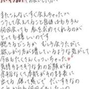 ヒメ日記 2026/08/08 19:08 投稿 れお【SS級Hカップ小悪魔】 STELLA TOKYO－ステラトウキョウ－