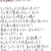 ヒメ日記 2026/08/10 12:57 投稿 れお【SS級Hカップ小悪魔】 STELLA TOKYO－ステラトウキョウ－
