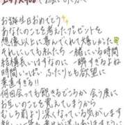 ヒメ日記 2026/08/14 15:05 投稿 れお【SS級Hカップ小悪魔】 STELLA TOKYO－ステラトウキョウ－