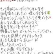 ヒメ日記 2026/08/14 19:26 投稿 れお【SS級Hカップ小悪魔】 STELLA TOKYO－ステラトウキョウ－