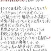 ヒメ日記 2026/08/15 12:18 投稿 れお【SS級Hカップ小悪魔】 STELLA TOKYO－ステラトウキョウ－