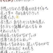 ヒメ日記 2026/08/16 13:08 投稿 れお【SS級Hカップ小悪魔】 STELLA TOKYO－ステラトウキョウ－