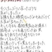 ヒメ日記 2026/08/16 20:51 投稿 れお【SS級Hカップ小悪魔】 STELLA TOKYO－ステラトウキョウ－