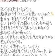 ヒメ日記 2026/08/17 21:23 投稿 れお【SS級Hカップ小悪魔】 STELLA TOKYO－ステラトウキョウ－
