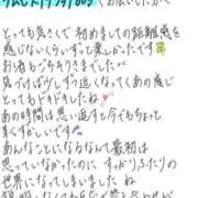ヒメ日記 2026/08/18 12:58 投稿 れお【SS級Hカップ小悪魔】 STELLA TOKYO－ステラトウキョウ－