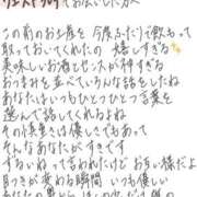 ヒメ日記 2026/08/18 13:16 投稿 れお【SS級Hカップ小悪魔】 STELLA TOKYO－ステラトウキョウ－