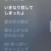 ヒメ日記 2026/08/19 10:16 投稿 れお【SS級Hカップ小悪魔】 STELLA TOKYO－ステラトウキョウ－