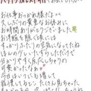 ヒメ日記 2026/08/22 17:14 投稿 れお【SS級Hカップ小悪魔】 STELLA TOKYO－ステラトウキョウ－