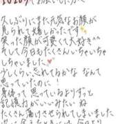 ヒメ日記 2026/08/23 13:39 投稿 れお【SS級Hカップ小悪魔】 STELLA TOKYO－ステラトウキョウ－