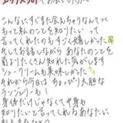 ヒメ日記 2026/08/23 17:34 投稿 れお【SS級Hカップ小悪魔】 STELLA TOKYO－ステラトウキョウ－