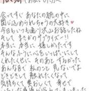 ヒメ日記 2026/08/24 12:46 投稿 れお【SS級Hカップ小悪魔】 STELLA TOKYO－ステラトウキョウ－