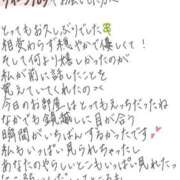 ヒメ日記 2026/08/25 11:13 投稿 れお【SS級Hカップ小悪魔】 STELLA TOKYO－ステラトウキョウ－