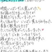 ヒメ日記 2026/08/26 08:39 投稿 れお【SS級Hカップ小悪魔】 STELLA TOKYO－ステラトウキョウ－