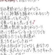 ヒメ日記 2026/08/26 17:20 投稿 れお【SS級Hカップ小悪魔】 STELLA TOKYO－ステラトウキョウ－