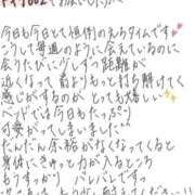 ヒメ日記 2026/08/31 16:54 投稿 れお【SS級Hカップ小悪魔】 STELLA TOKYO－ステラトウキョウ－