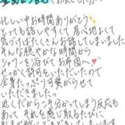 ヒメ日記 2026/09/01 17:52 投稿 れお【SS級Hカップ小悪魔】 STELLA TOKYO－ステラトウキョウ－