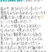 ヒメ日記 2026/09/06 00:09 投稿 れお【SS級Hカップ小悪魔】 STELLA TOKYO－ステラトウキョウ－