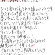 ヒメ日記 2026/09/06 12:42 投稿 れお【SS級Hカップ小悪魔】 STELLA TOKYO－ステラトウキョウ－