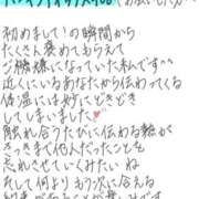 ヒメ日記 2026/09/10 21:42 投稿 れお【SS級Hカップ小悪魔】 STELLA TOKYO－ステラトウキョウ－