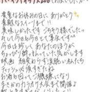 ヒメ日記 2026/09/11 10:39 投稿 れお【SS級Hカップ小悪魔】 STELLA TOKYO－ステラトウキョウ－