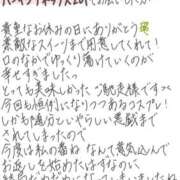 ヒメ日記 2026/09/11 12:34 投稿 れお【SS級Hカップ小悪魔】 STELLA TOKYO－ステラトウキョウ－