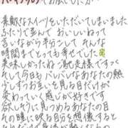 ヒメ日記 2026/09/11 13:06 投稿 れお【SS級Hカップ小悪魔】 STELLA TOKYO－ステラトウキョウ－
