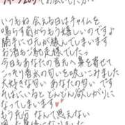 ヒメ日記 2026/09/11 13:12 投稿 れお【SS級Hカップ小悪魔】 STELLA TOKYO－ステラトウキョウ－