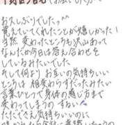 ヒメ日記 2026/09/12 09:46 投稿 れお【SS級Hカップ小悪魔】 STELLA TOKYO－ステラトウキョウ－