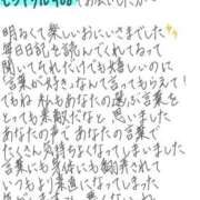 ヒメ日記 2026/09/13 10:07 投稿 れお【SS級Hカップ小悪魔】 STELLA TOKYO－ステラトウキョウ－
