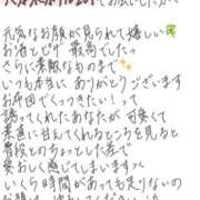 ヒメ日記 2026/09/14 13:00 投稿 れお【SS級Hカップ小悪魔】 STELLA TOKYO－ステラトウキョウ－