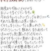 ヒメ日記 2026/09/15 12:58 投稿 れお【SS級Hカップ小悪魔】 STELLA TOKYO－ステラトウキョウ－