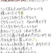 ヒメ日記 2026/09/16 13:20 投稿 れお【SS級Hカップ小悪魔】 STELLA TOKYO－ステラトウキョウ－