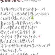 ヒメ日記 2026/09/19 13:58 投稿 れお【SS級Hカップ小悪魔】 STELLA TOKYO－ステラトウキョウ－