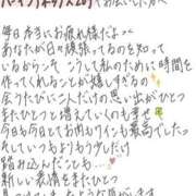 ヒメ日記 2026/09/19 14:07 投稿 れお【SS級Hカップ小悪魔】 STELLA TOKYO－ステラトウキョウ－