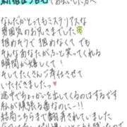 ヒメ日記 2026/09/20 13:59 投稿 れお【SS級Hカップ小悪魔】 STELLA TOKYO－ステラトウキョウ－
