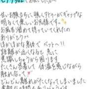 ヒメ日記 2026/09/20 14:01 投稿 れお【SS級Hカップ小悪魔】 STELLA TOKYO－ステラトウキョウ－