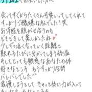 ヒメ日記 2026/09/21 09:52 投稿 れお【SS級Hカップ小悪魔】 STELLA TOKYO－ステラトウキョウ－