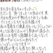ヒメ日記 2026/09/22 15:36 投稿 れお【SS級Hカップ小悪魔】 STELLA TOKYO－ステラトウキョウ－