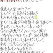 ヒメ日記 2026/09/23 20:35 投稿 れお【SS級Hカップ小悪魔】 STELLA TOKYO－ステラトウキョウ－