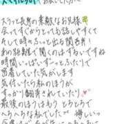 ヒメ日記 2026/09/24 12:14 投稿 れお【SS級Hカップ小悪魔】 STELLA TOKYO－ステラトウキョウ－