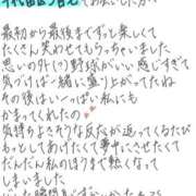 ヒメ日記 2026/09/24 12:15 投稿 れお【SS級Hカップ小悪魔】 STELLA TOKYO－ステラトウキョウ－