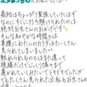 ヒメ日記 2026/09/24 20:18 投稿 れお【SS級Hカップ小悪魔】 STELLA TOKYO－ステラトウキョウ－