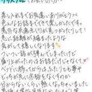 ヒメ日記 2026/09/25 12:13 投稿 れお【SS級Hカップ小悪魔】 STELLA TOKYO－ステラトウキョウ－