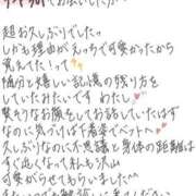 ヒメ日記 2026/09/25 13:02 投稿 れお【SS級Hカップ小悪魔】 STELLA TOKYO－ステラトウキョウ－