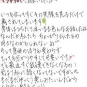 ヒメ日記 2026/09/26 19:56 投稿 れお【SS級Hカップ小悪魔】 STELLA TOKYO－ステラトウキョウ－