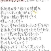 ヒメ日記 2026/09/28 12:42 投稿 れお【SS級Hカップ小悪魔】 STELLA TOKYO－ステラトウキョウ－