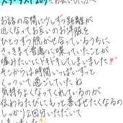 ヒメ日記 2026/09/29 19:41 投稿 れお【SS級Hカップ小悪魔】 STELLA TOKYO－ステラトウキョウ－