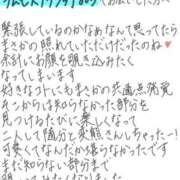 ヒメ日記 2026/09/30 12:29 投稿 れお【SS級Hカップ小悪魔】 STELLA TOKYO－ステラトウキョウ－