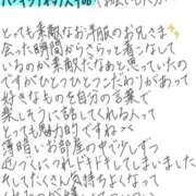 ヒメ日記 2026/10/01 00:54 投稿 れお【SS級Hカップ小悪魔】 STELLA TOKYO－ステラトウキョウ－